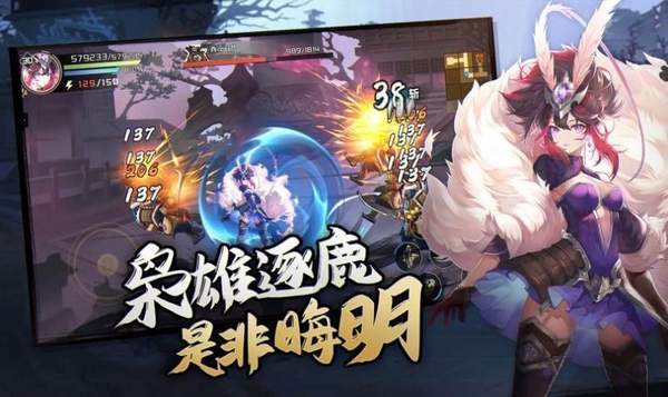 街机三国吕布传手游版