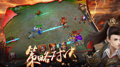 三国大联盟手游