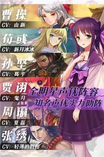 超能三国手游