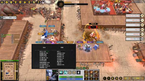 DOTA2三国塔防手游