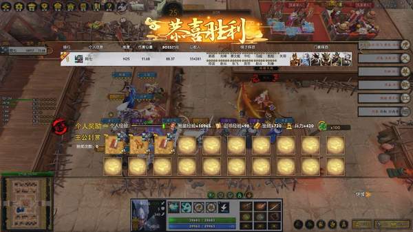DOTA2三国塔防手游