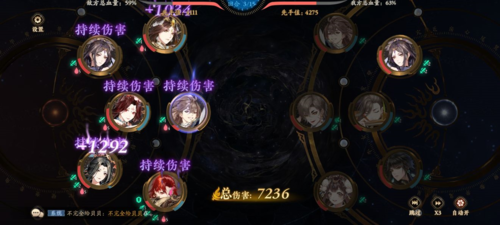 花亦山心之月洛凌尘怎么样阵容搭配攻略