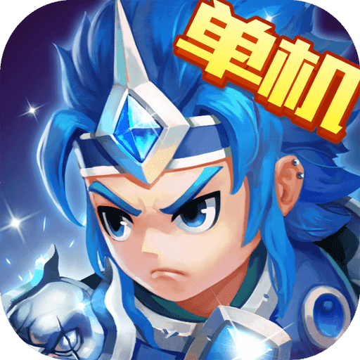 三国演义吞噬无界内购版v4.3.92