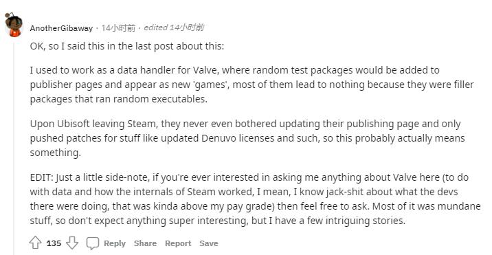 育碧时隔三年再次更新Steam页面 或添加了新内容