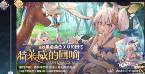 悠久之树虚数体怎么获得获取方法分享