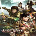 三国群英传7安卓v1.3