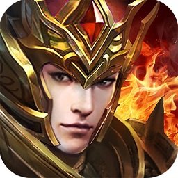 三国大英雄单机版v1.0.3