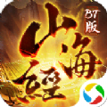 逆火苍穹之山海经4D  V