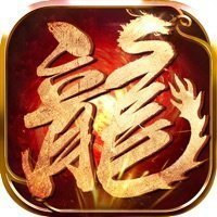 传奇超变单职业手游