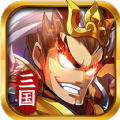 街机三国吕布传手机版