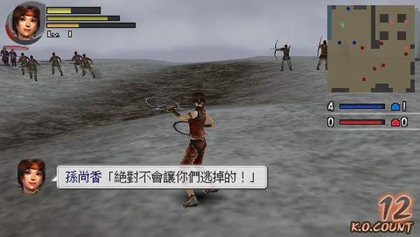 真三国无双二度进化金手指版