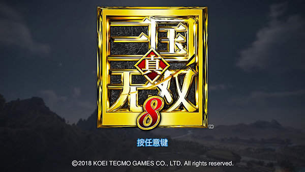 真三国无双8帝国手游版