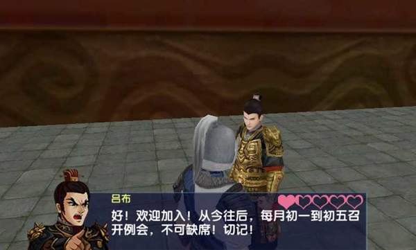 三国大时代6免登录版