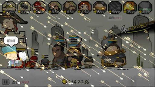 三国志塔防2手游