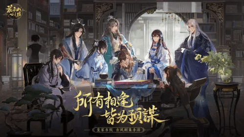 花亦山心之月识彩学画怎么玩第一课答案汇总