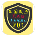 铁锈战争三国风云v4.5.0