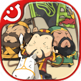 三国志塔防2v1.0.5