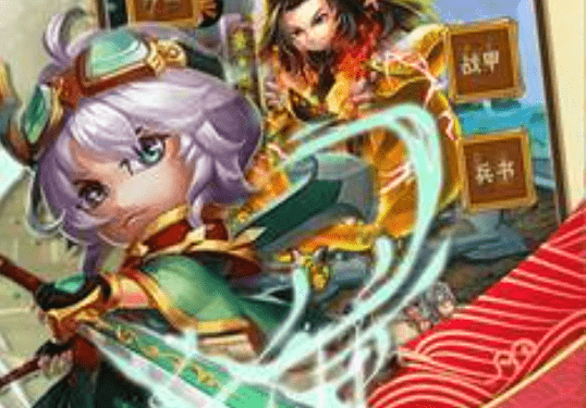 调教三国