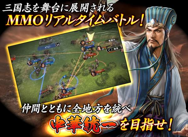 三国志霸道手游正式版