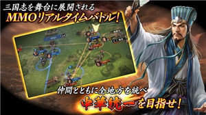 三国志霸道台服版