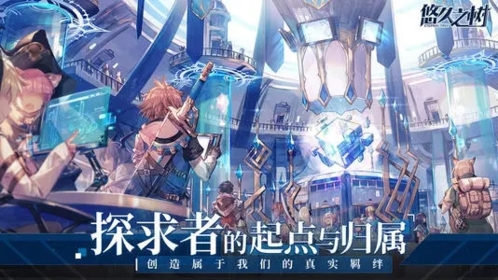 悠久之树乘区什么意思算法全方位教学