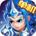 三国演义吞噬无界内购修改版