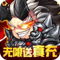 萌将三国手游正式版
