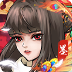 墨家无双手机版