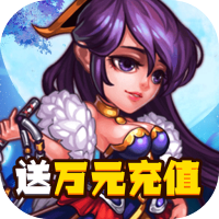 三国美人计去衣版