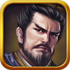 三国志曹操传安卓版单机版