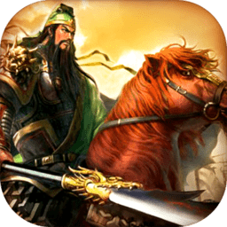 幻想三国福利版