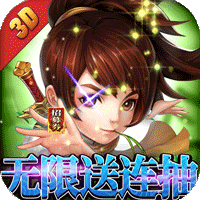 天道红包版
