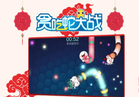贪吃蛇大战2