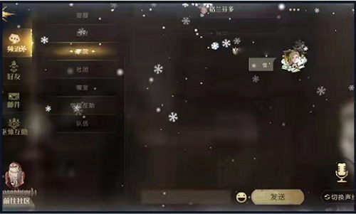 哈利波特魔法觉醒冬日彩蛋怎么触发彩蛋触发攻略