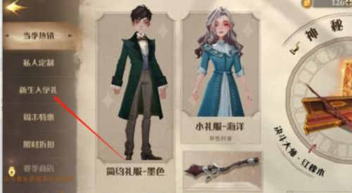 哈利波特魔法觉醒小雪鸮怎么获得道具获得方法