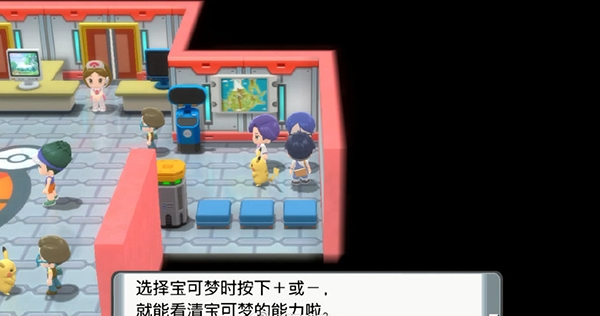 宝可梦晶灿钻石明亮珍珠个体值有什么用 个体值作用详解