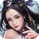 仙影缥缈录红包版