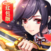 梦幻仙姬领红包