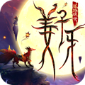 姜子牙狐族现世红包版