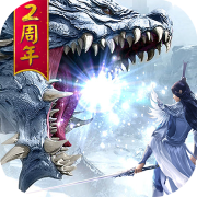 魔天记3D九游版