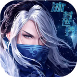 冰封世界