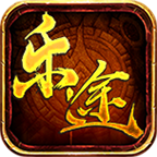 乐途火龙