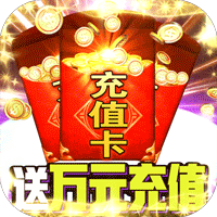 领主争霸正式版