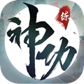 我要练神功手游正式版