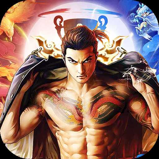福利传奇手游盒子2021新版  V
