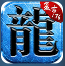 纯点卡收费传奇2021新版