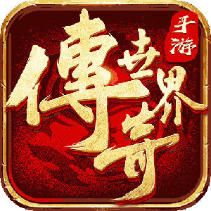 传世之光内测版2021新版