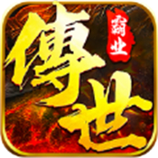正统传世斗破沙城正式版2021新版