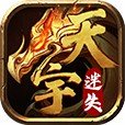 天宇迷失