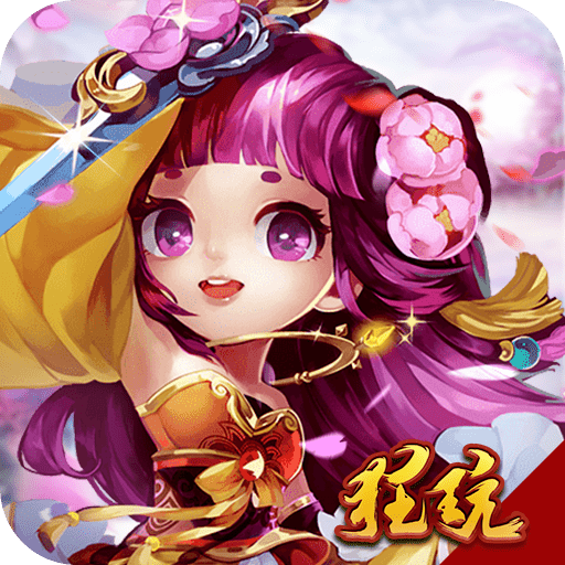 铜雀台梦幻三国